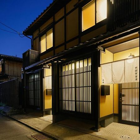 Gion Shifuki By Yadoru Kyoto Hanare Villa Giommachi Dış mekan fotoğraf
